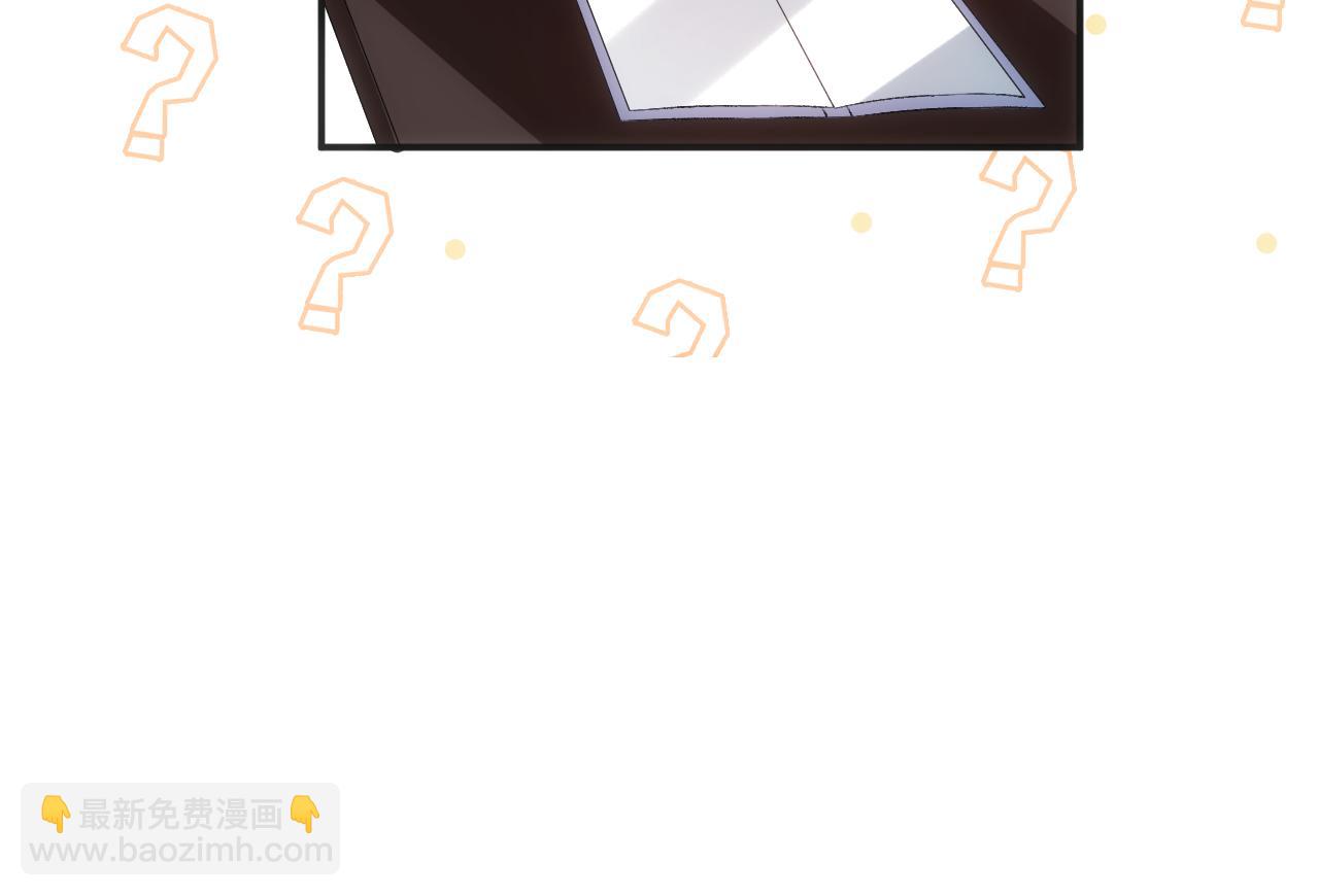 第54话 你要废了谁？(1/2)-第54话