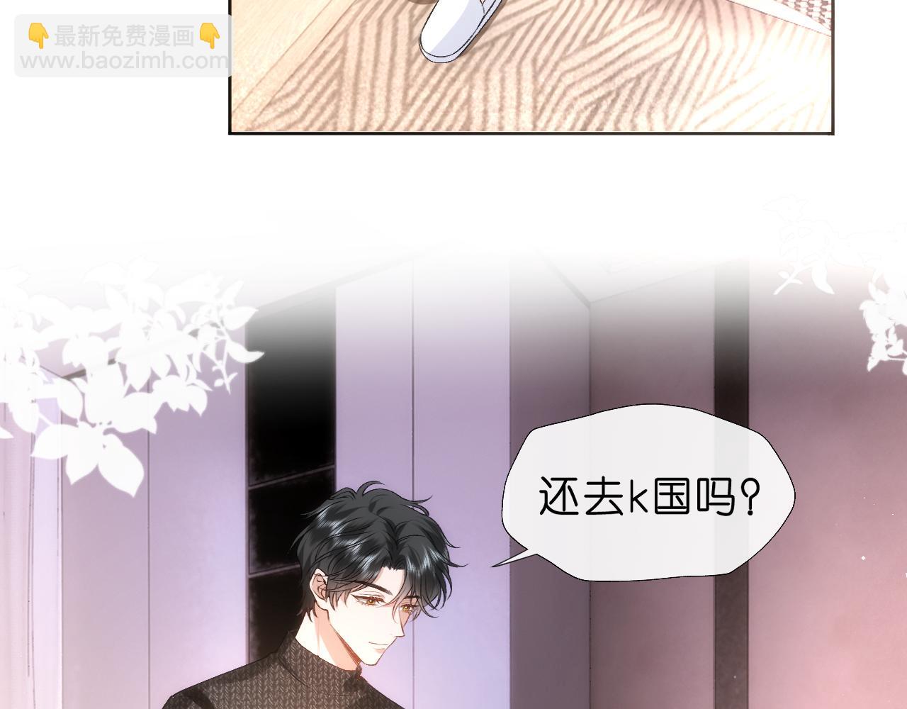 第56话 我信她(1/2)-第56话