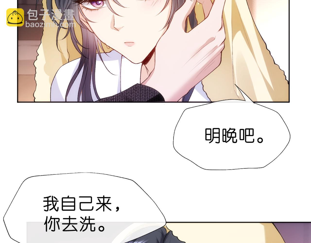 第56话 我信她(1/2)-第56话