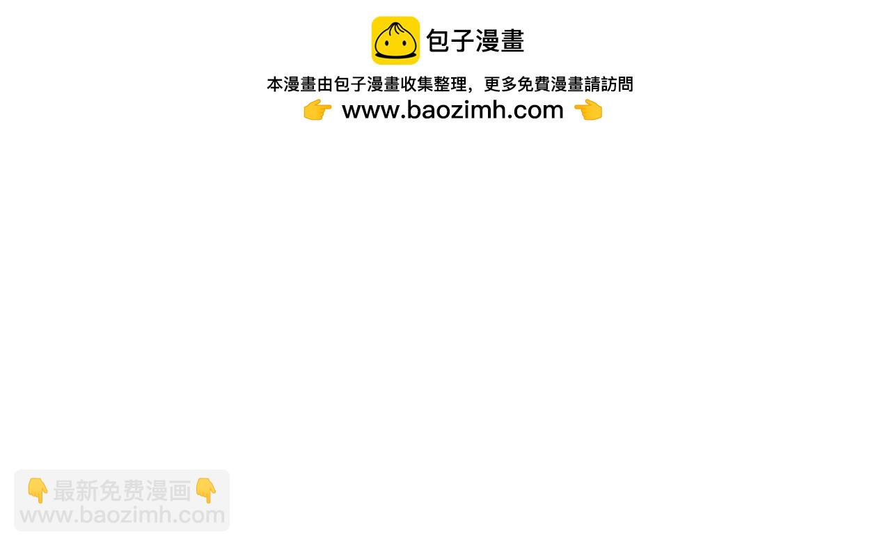 第56话 我信她(1/2)-第56话