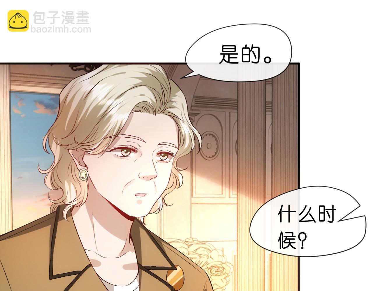 第58话 误诊(1/2)-第58话