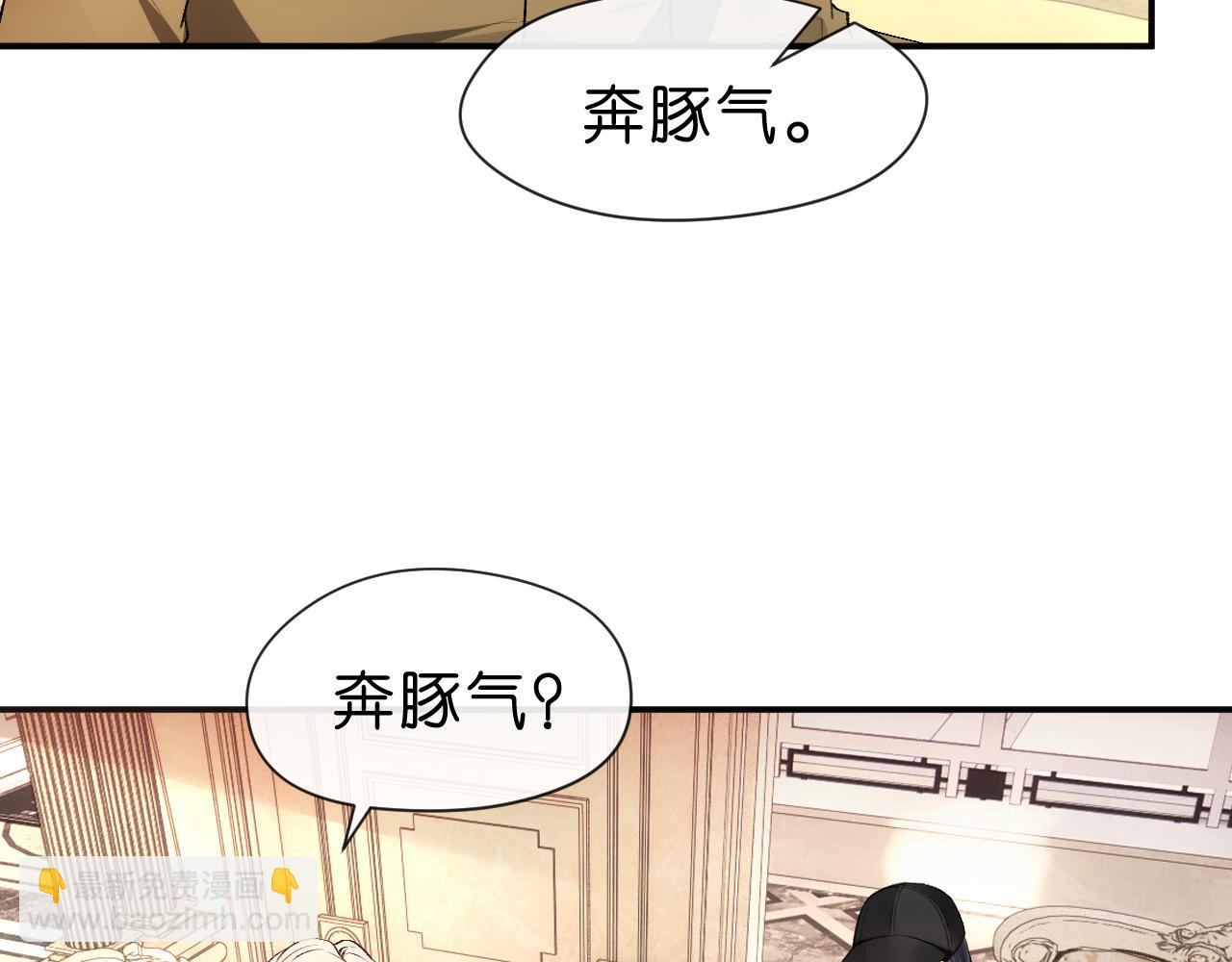 第58话 误诊(1/2)-第58话