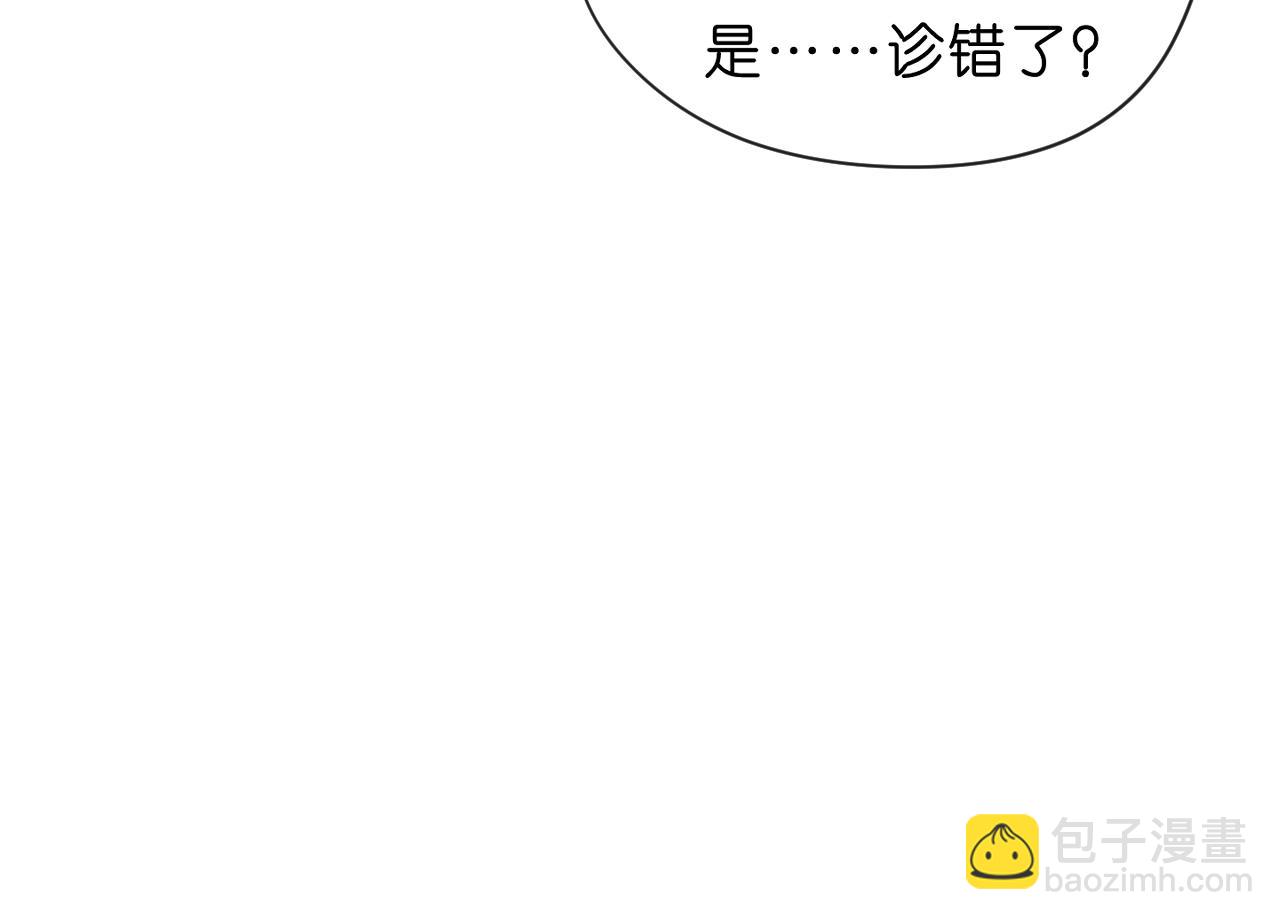 第58话 误诊(1/2)-第58话