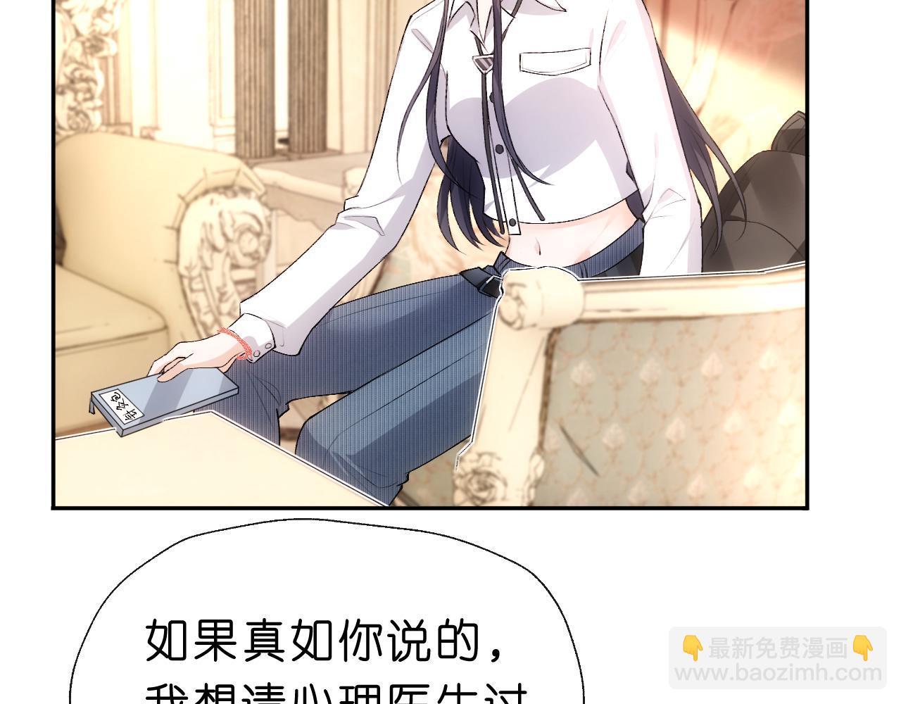 第58话 误诊(1/2)-第58话