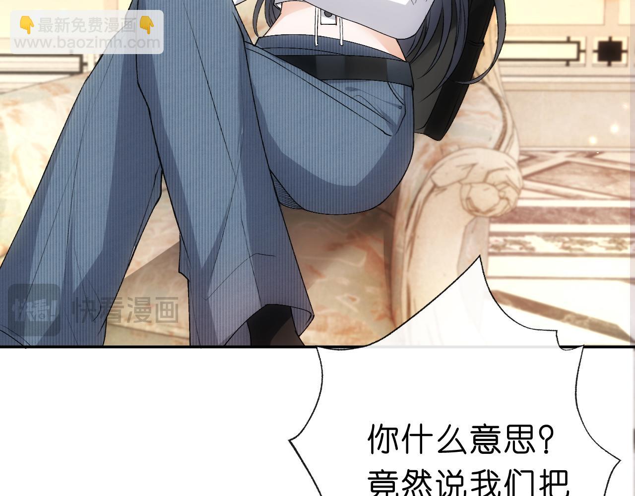 第58话 误诊(1/2)-第58话