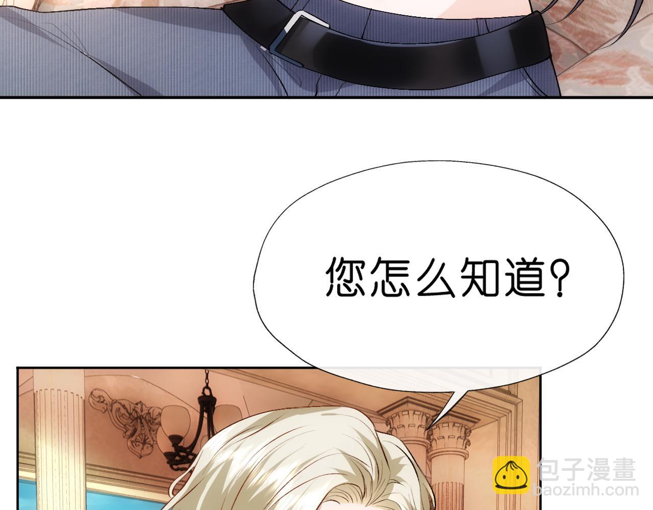 第58话 误诊(1/2)-第58话