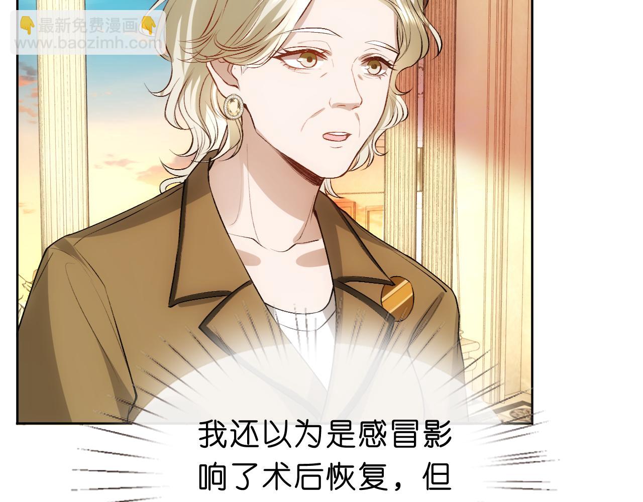 第58话 误诊(1/2)-第58话