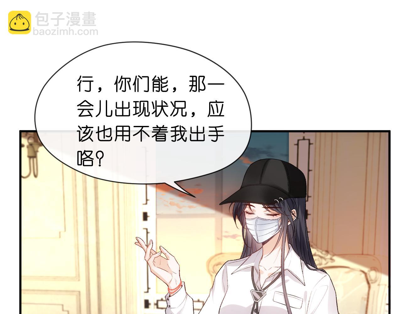 第58话 误诊(1/2)-第58话