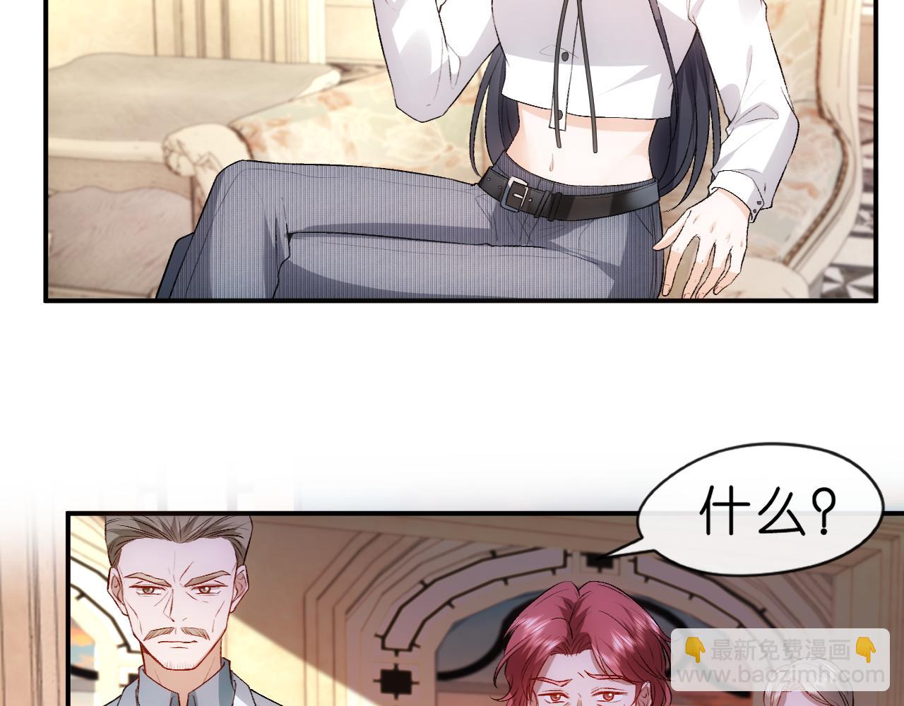 第58话 误诊(1/2)-第58话