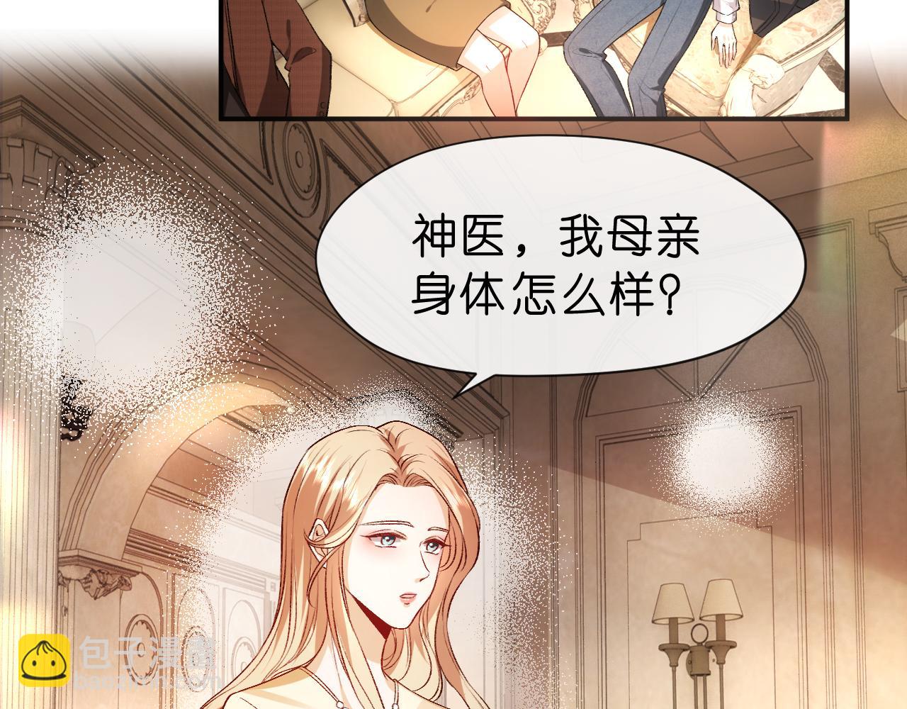 第58话 误诊(1/2)-第58话