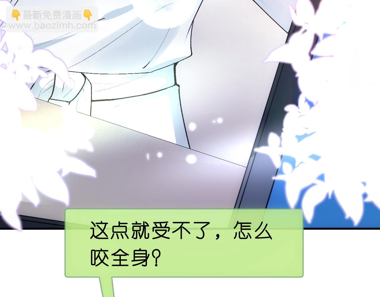 第60话 医界败类(1/2)-第60话