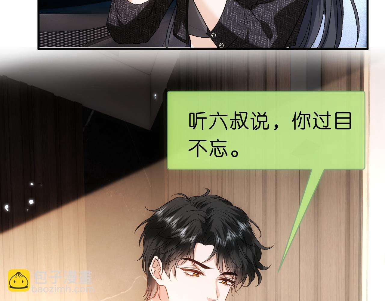 第60话 医界败类(1/2)-第60话