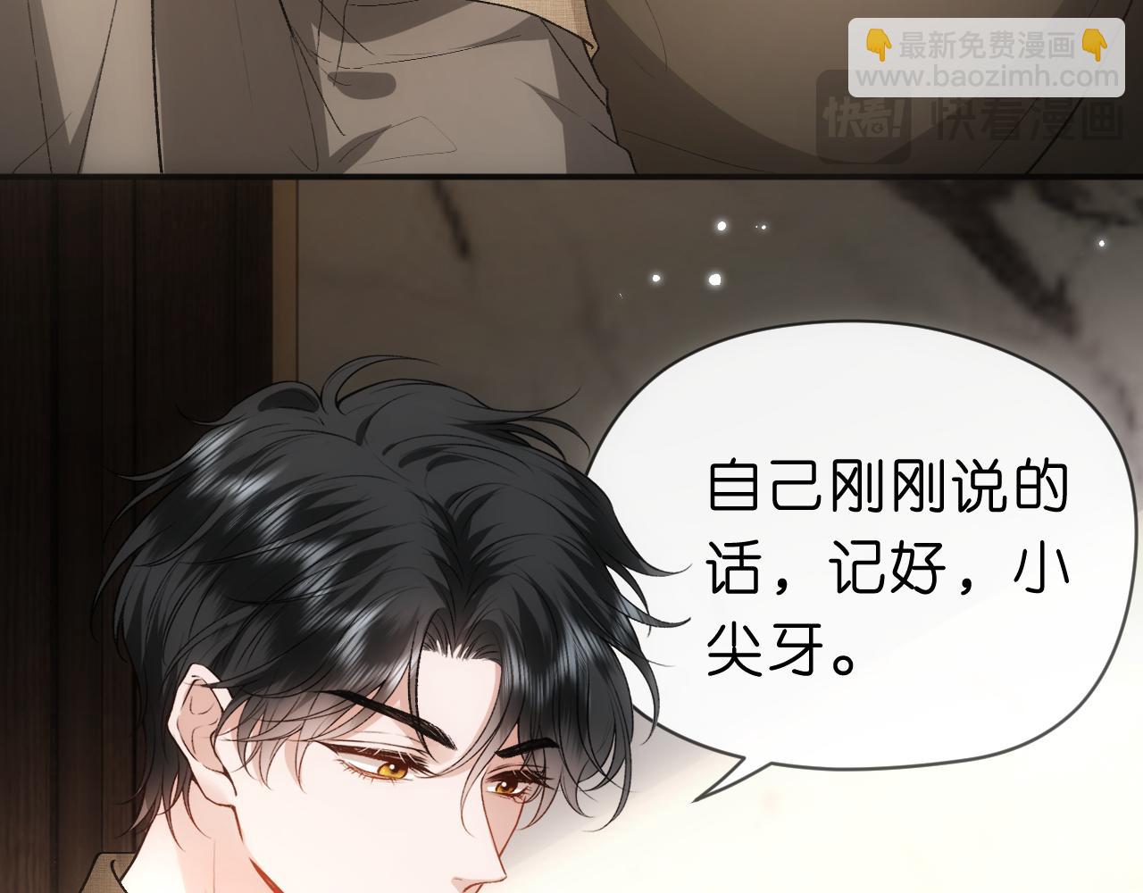 第60话 医界败类(1/2)-第60话