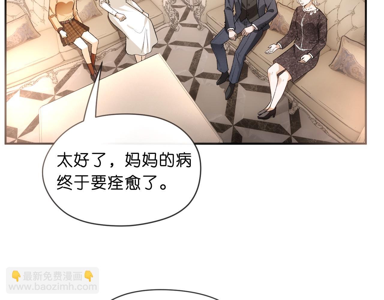 第60话 医界败类(1/2)-第60话