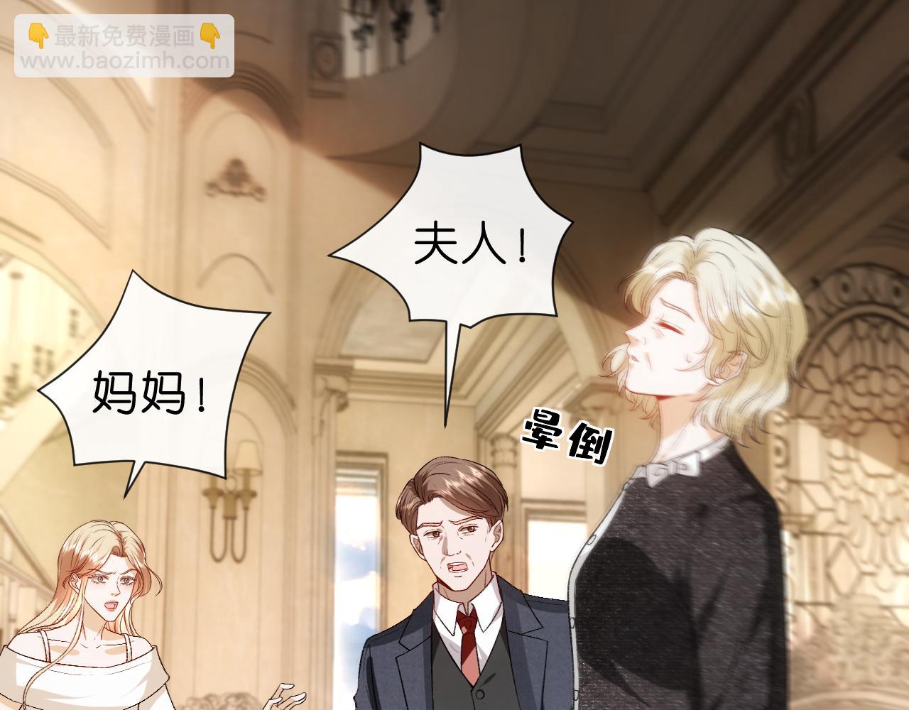 第60话 医界败类(1/2)-第60话