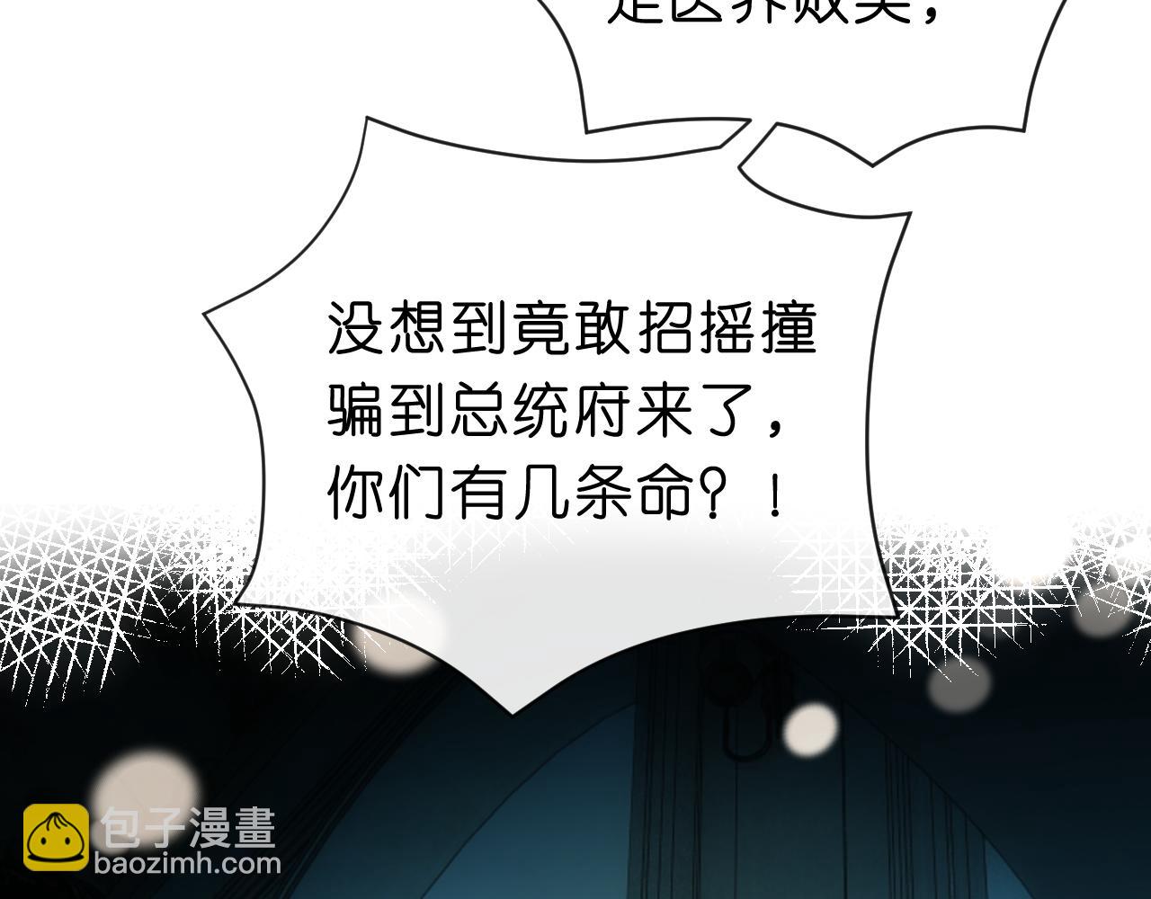 第60话 医界败类(1/2)-第60话