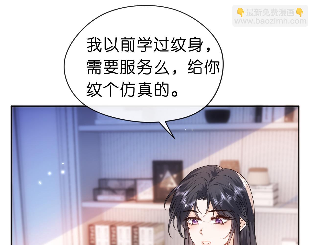 第62话 攒嫁妆(1/2)-第62话