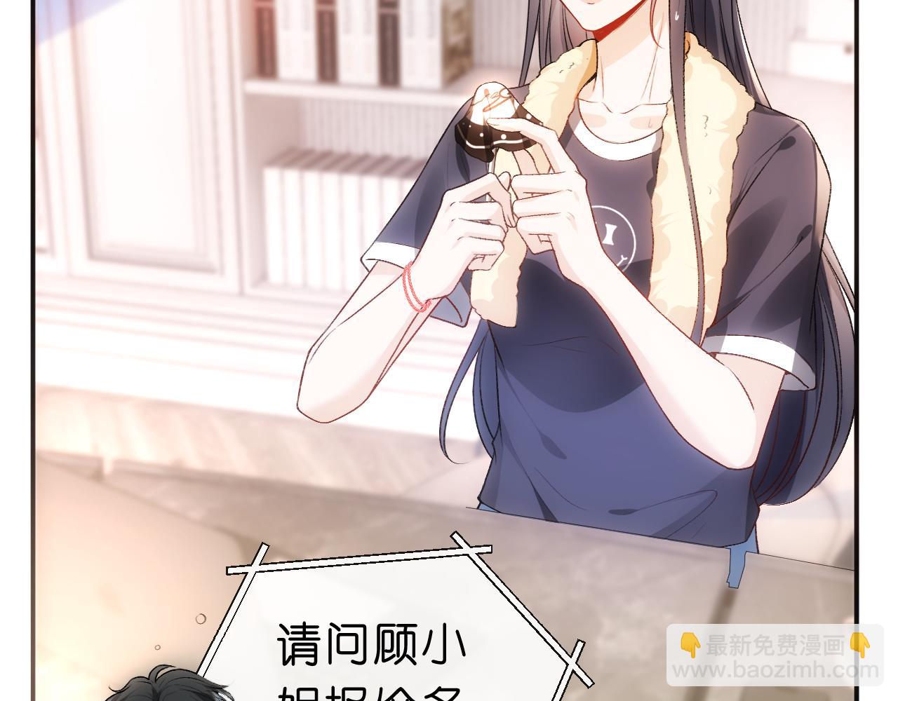 第62话 攒嫁妆(1/2)-第62话