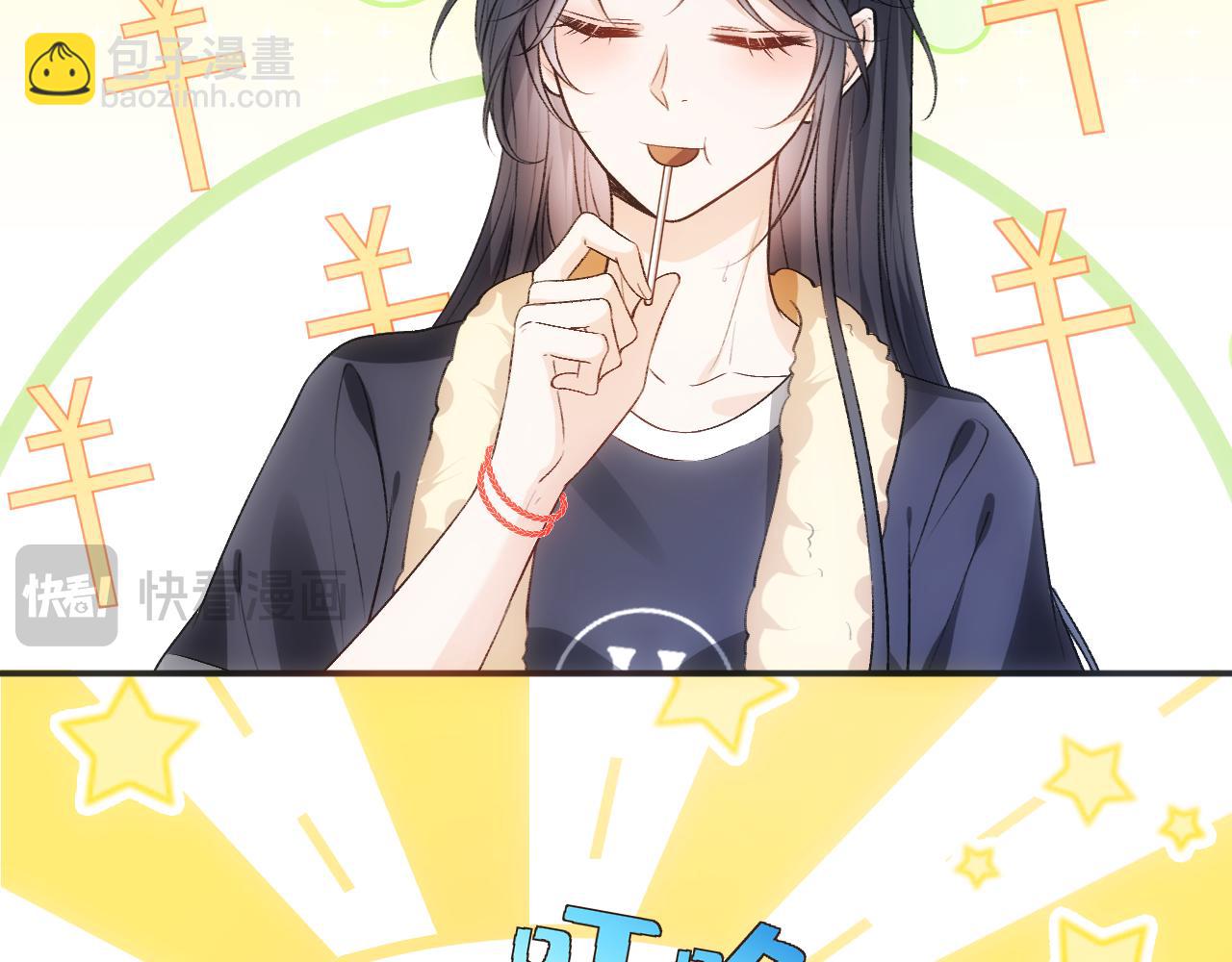 第62话 攒嫁妆(1/2)-第62话