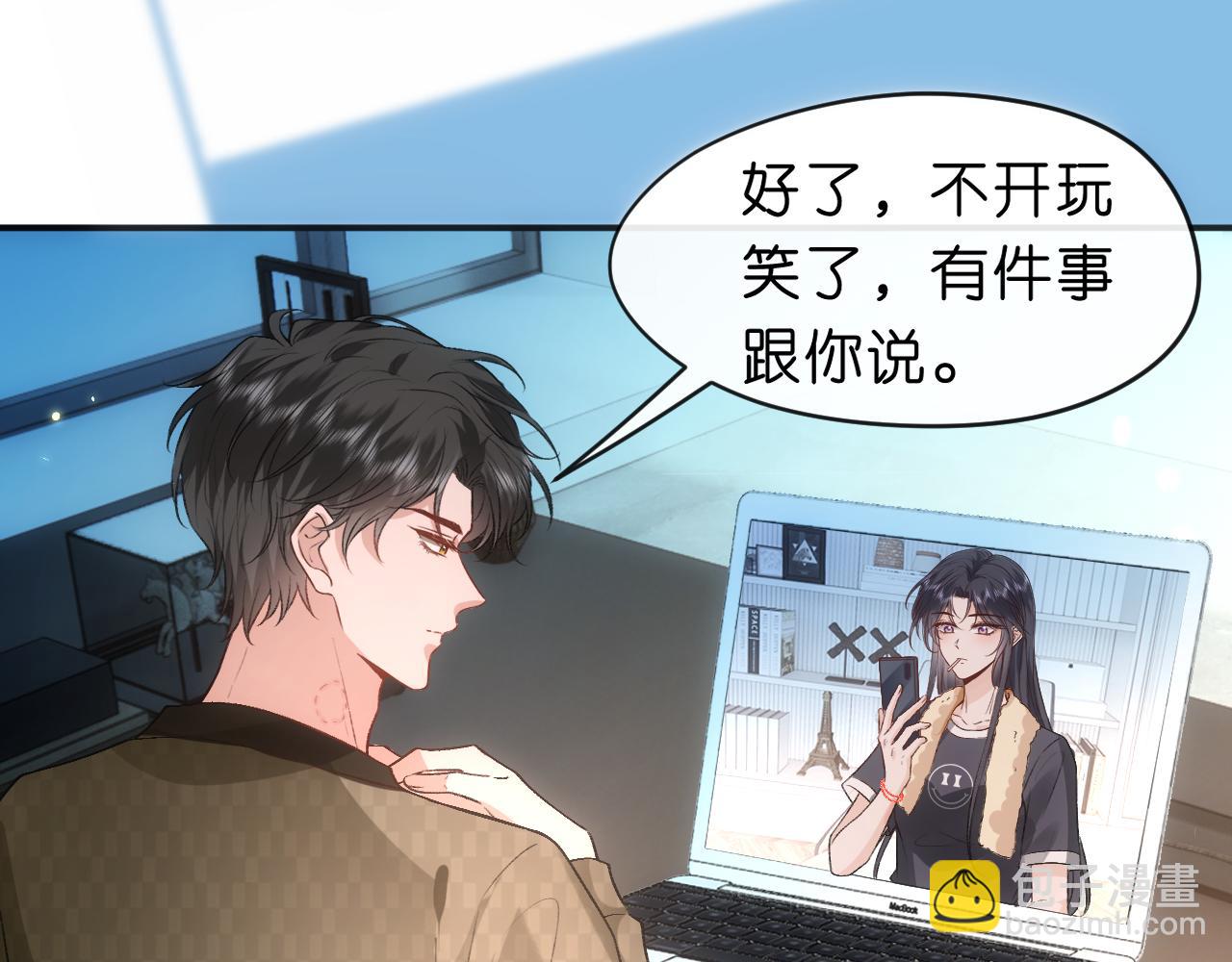 第62话 攒嫁妆(1/2)-第62话