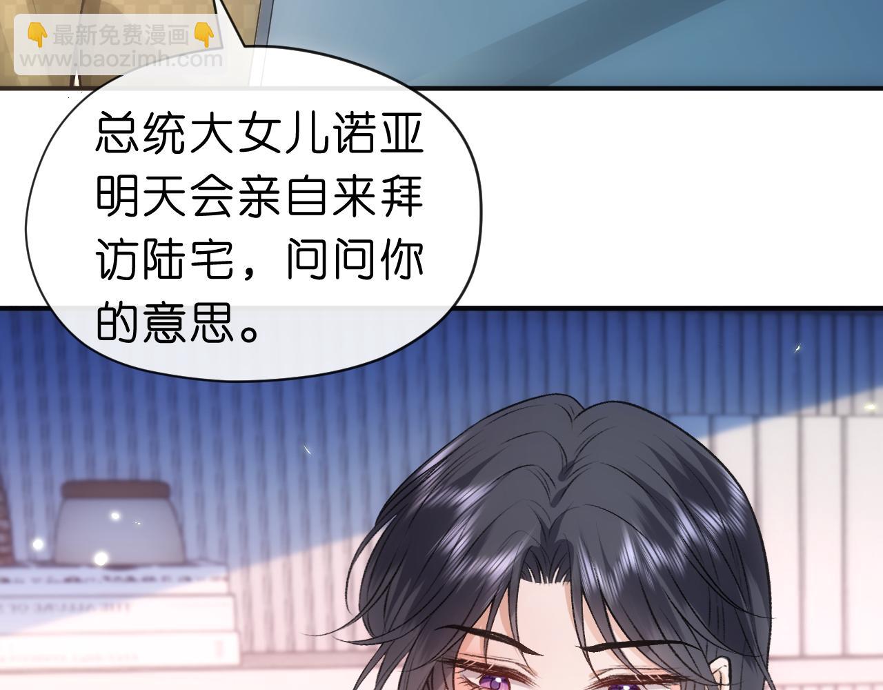 第62话 攒嫁妆(1/2)-第62话