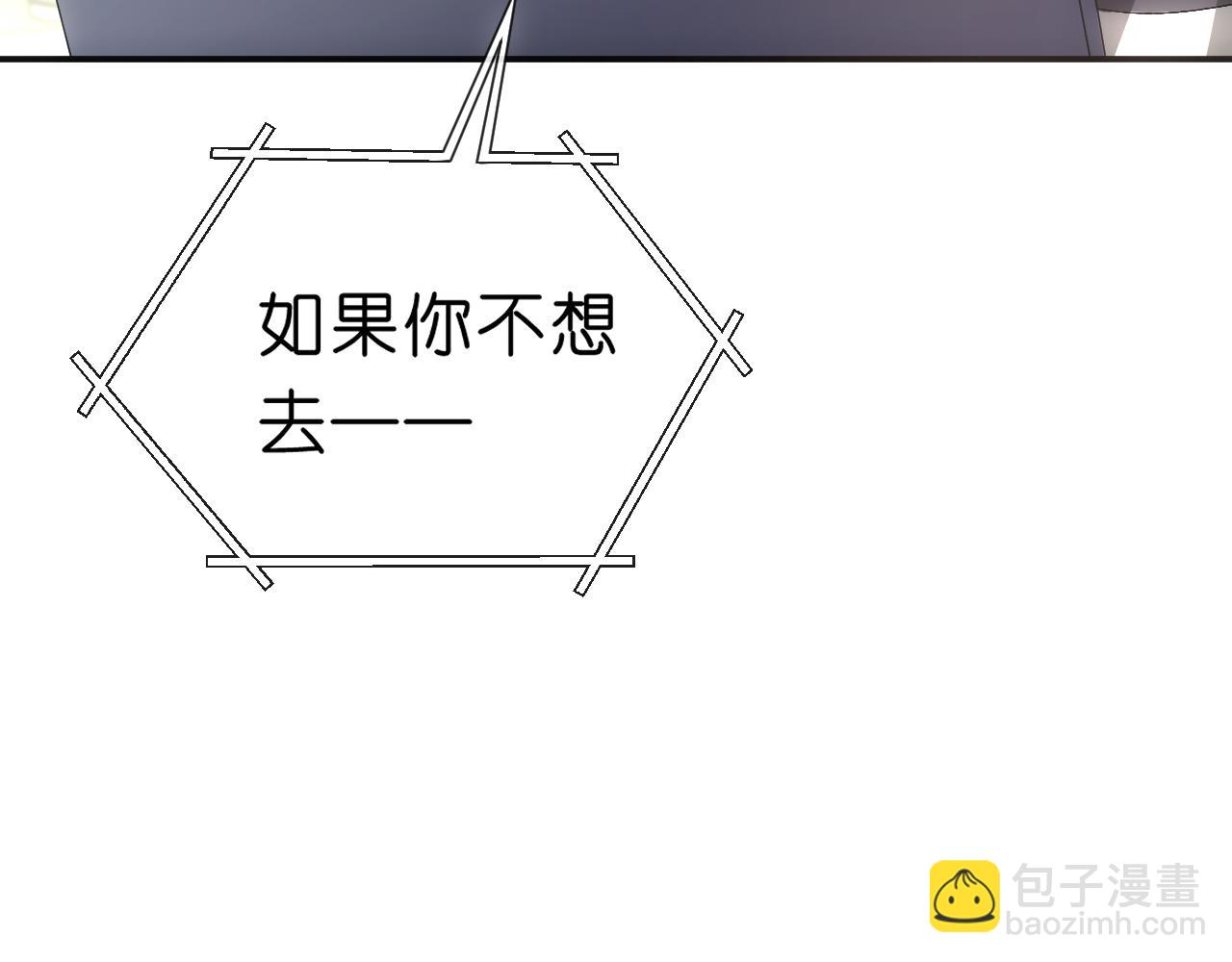 第62话 攒嫁妆(1/2)-第62话