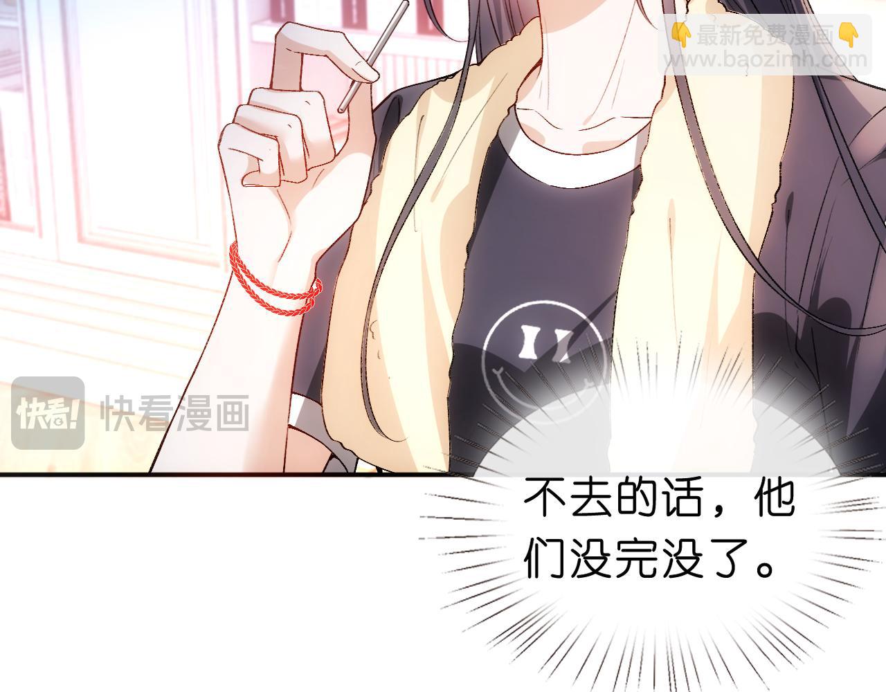 第62话 攒嫁妆(1/2)-第62话