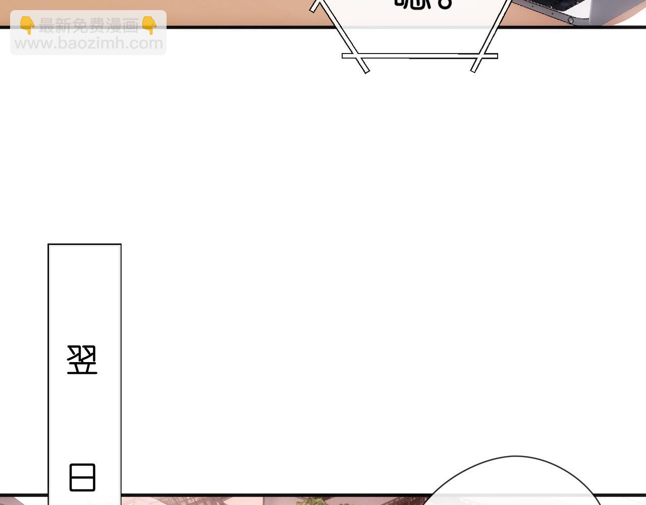 第62话 攒嫁妆(1/2)-第62话