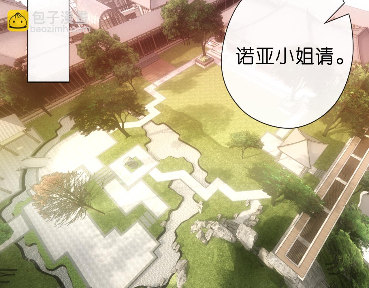 第62话 攒嫁妆(1/2)-第62话