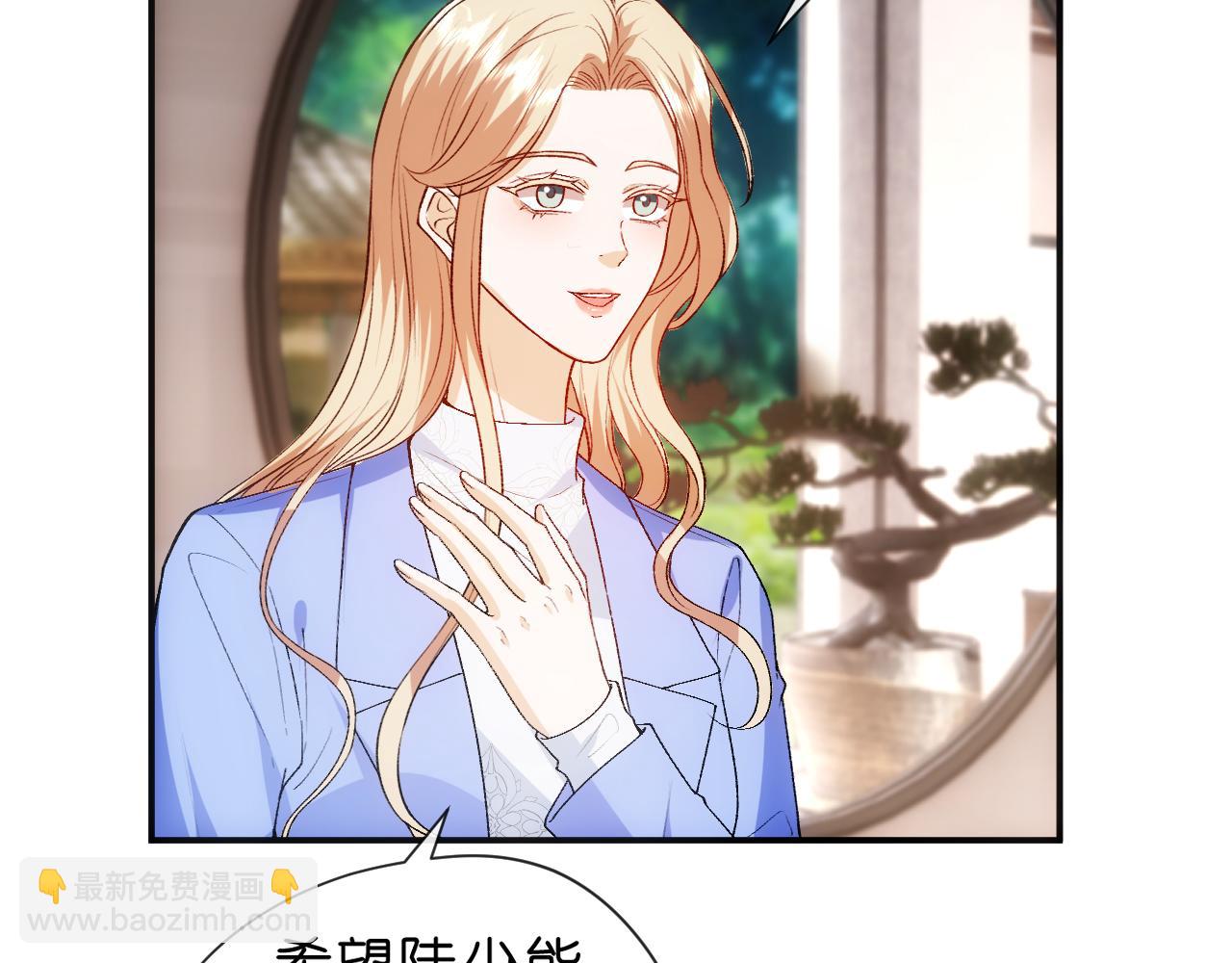 第62话 攒嫁妆(1/2)-第62话