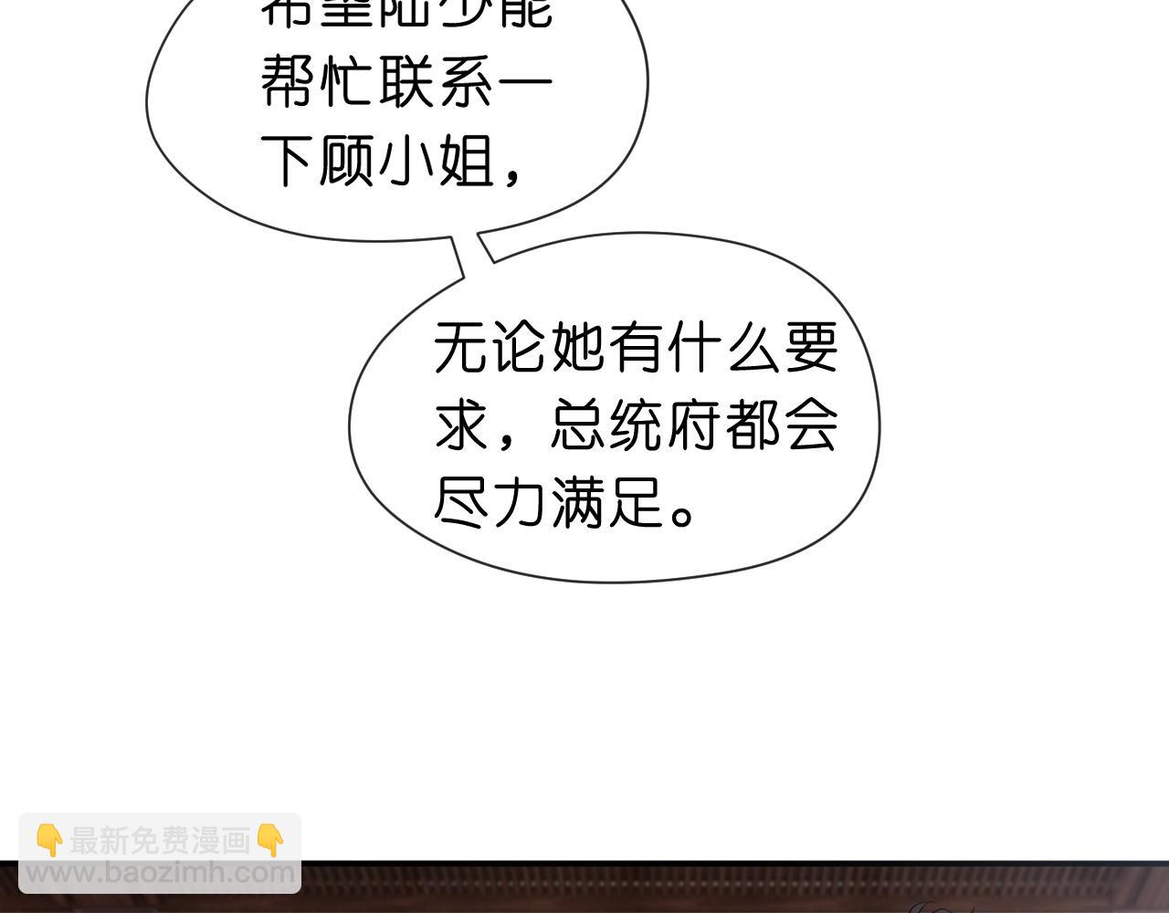 第62话 攒嫁妆(1/2)-第62话