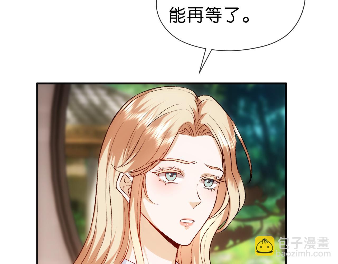 第62话 攒嫁妆(1/2)-第62话