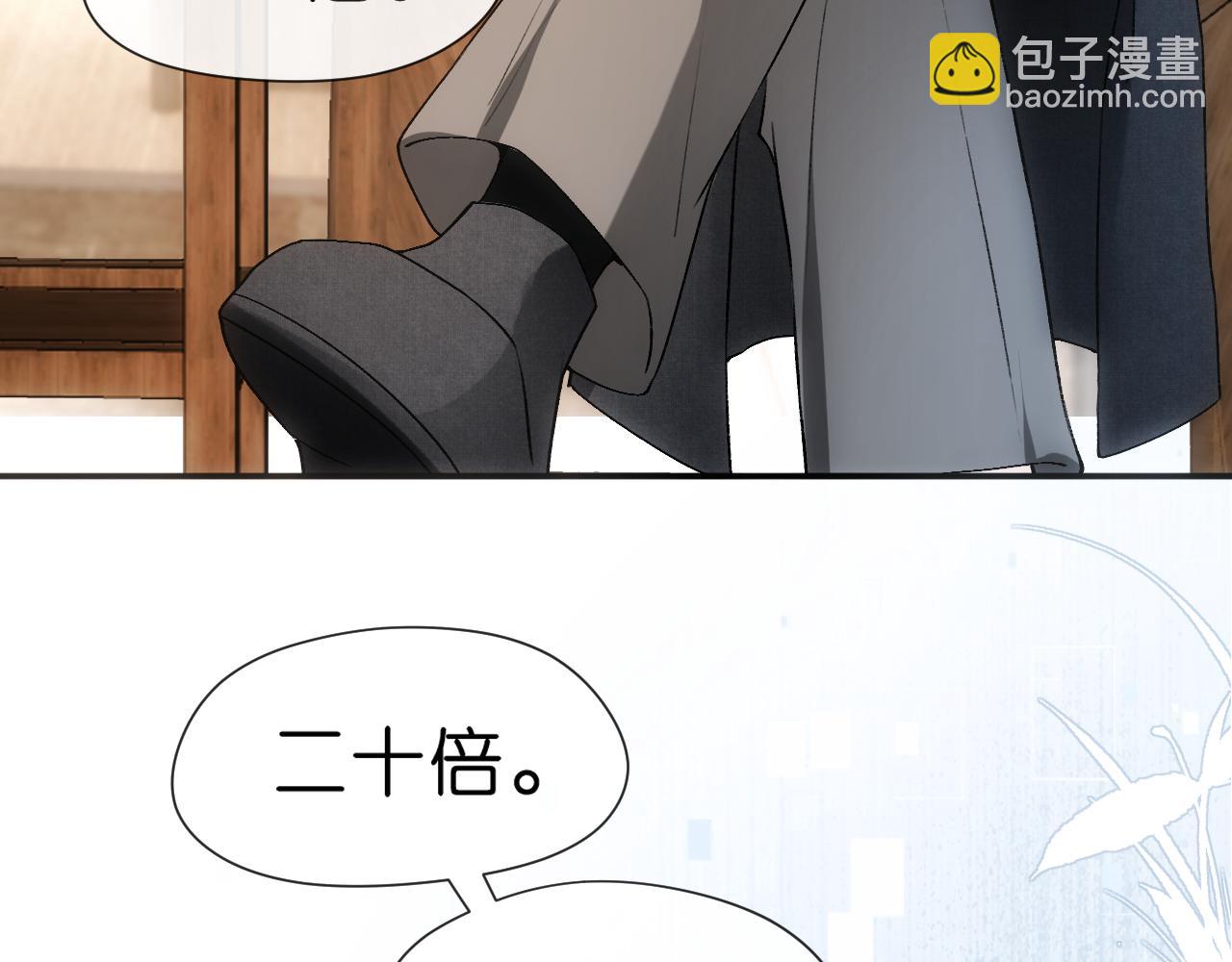 第62话 攒嫁妆(1/2)-第62话