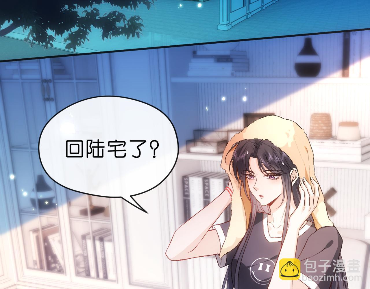 第62话 攒嫁妆(1/2)-第62话