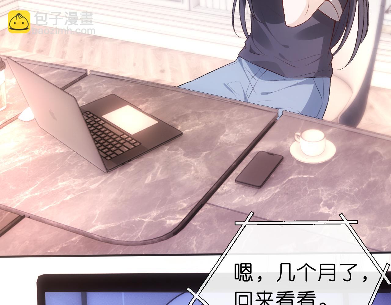 第62话 攒嫁妆(1/2)-第62话