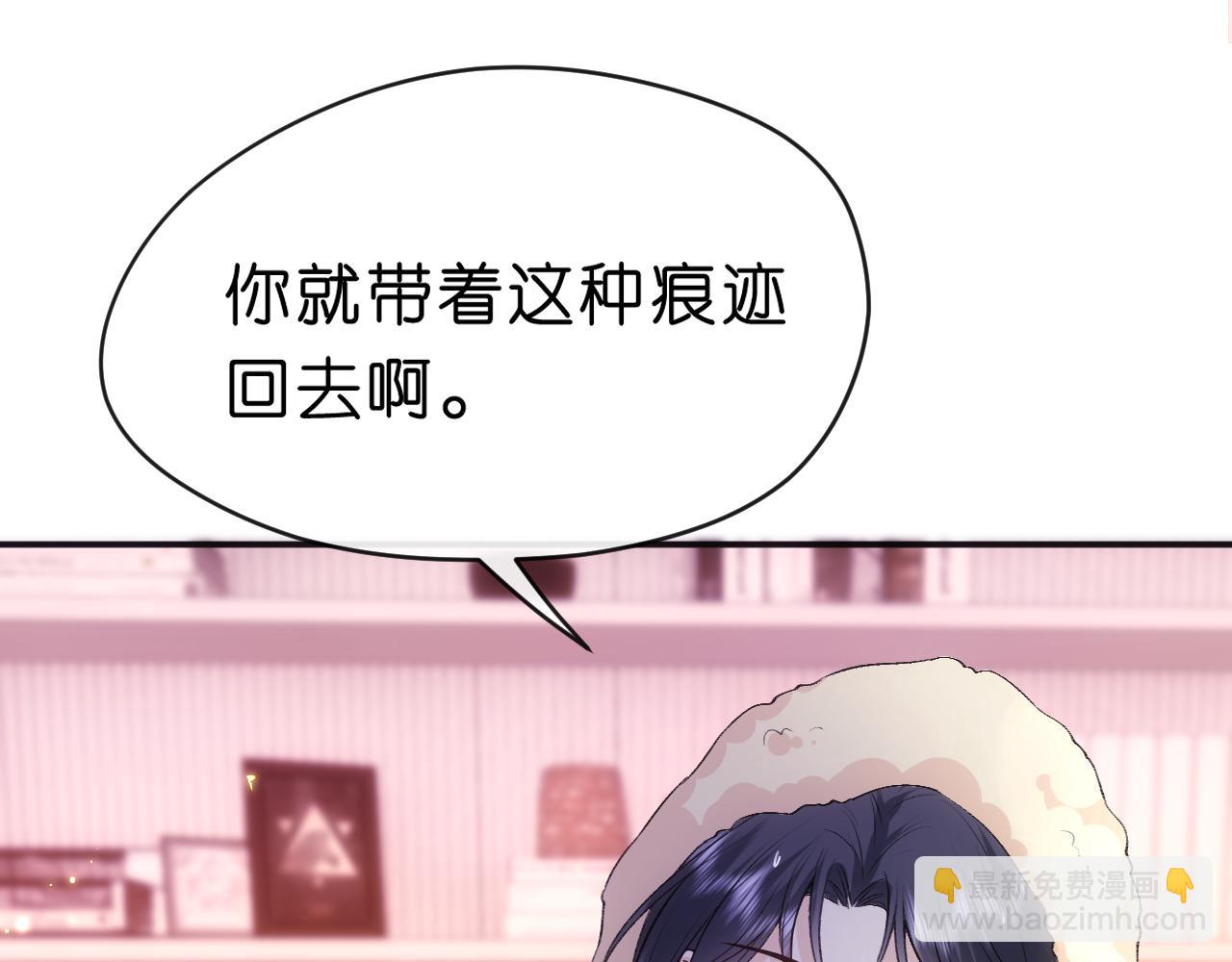 第62话 攒嫁妆(1/2)-第62话