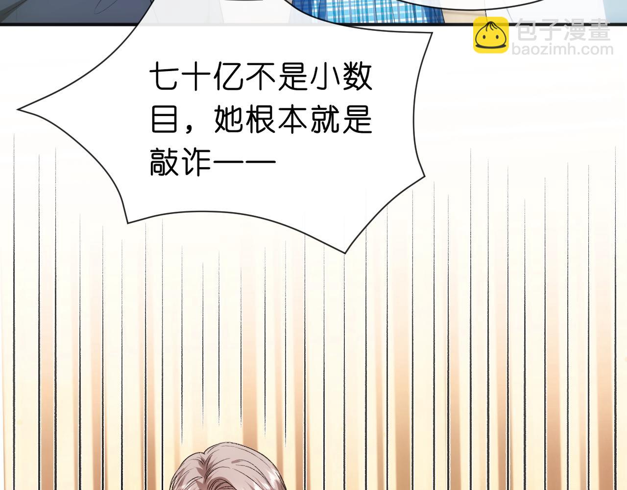 第64话 你拿什么和我玩？(1/2)-第64话