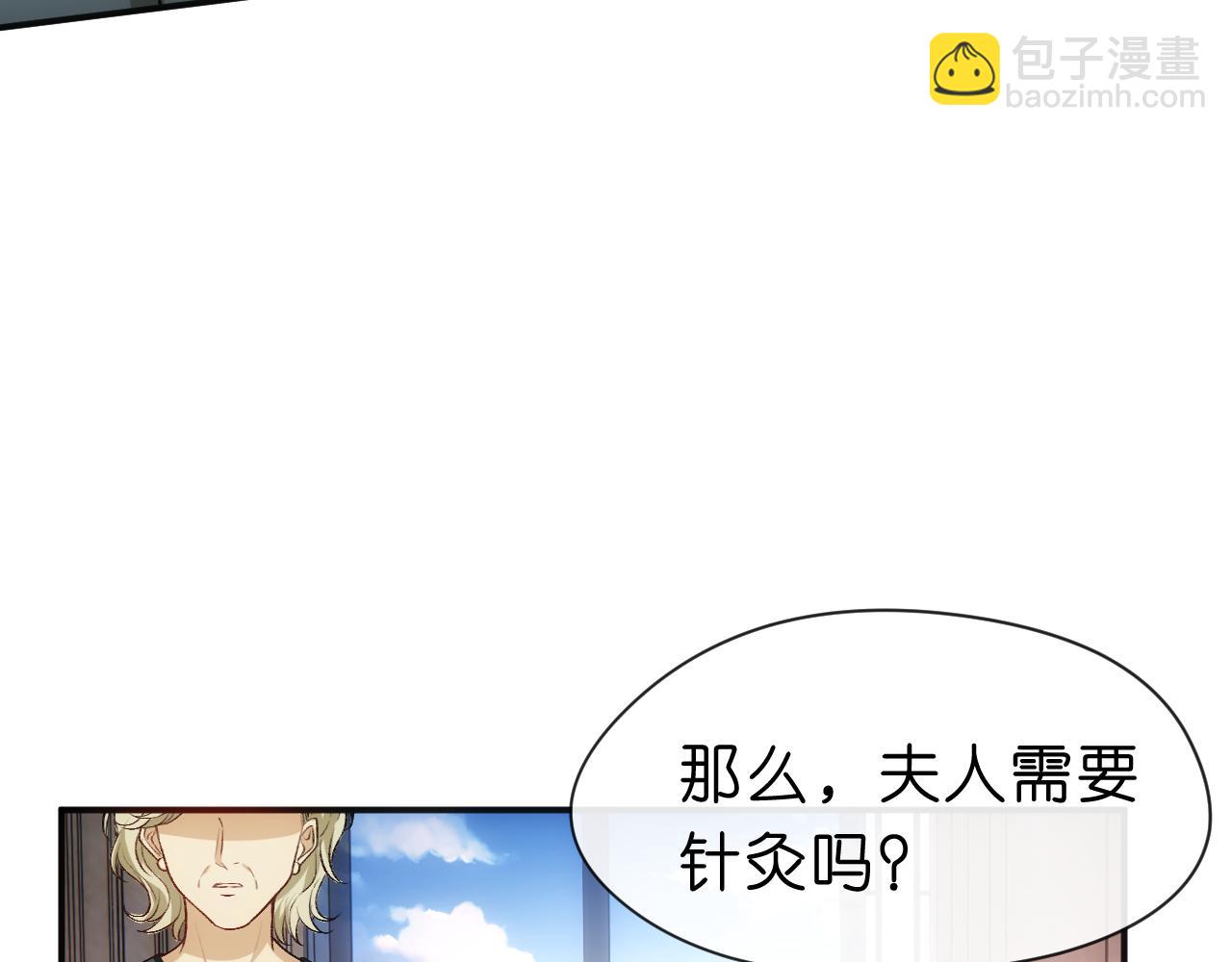 第64话 你拿什么和我玩？(1/2)-第64话