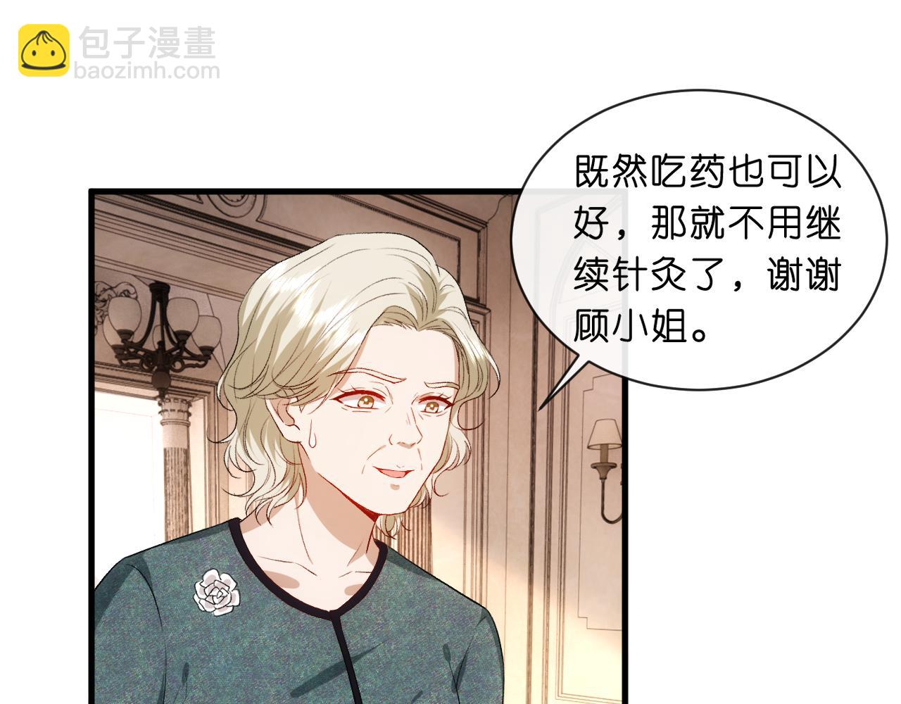 第64话 你拿什么和我玩？(1/2)-第64话