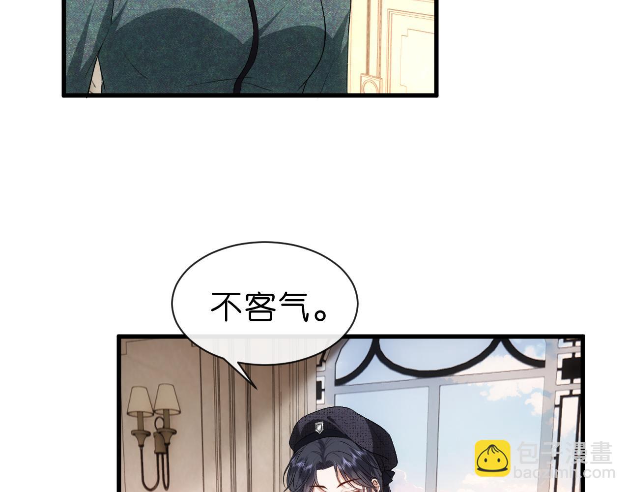 第64话 你拿什么和我玩？(1/2)-第64话