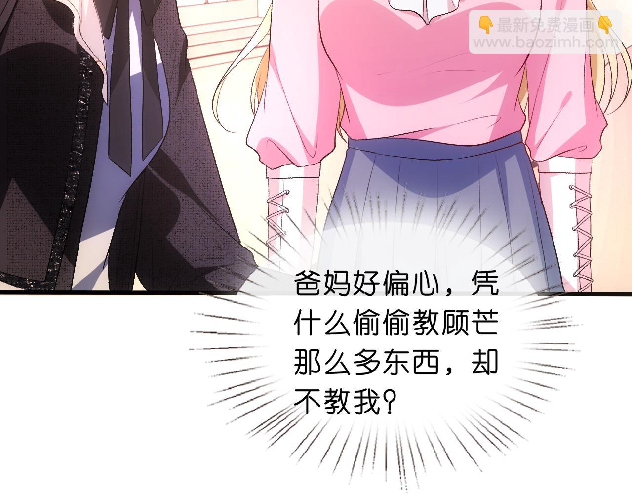 第64话 你拿什么和我玩？(1/2)-第64话