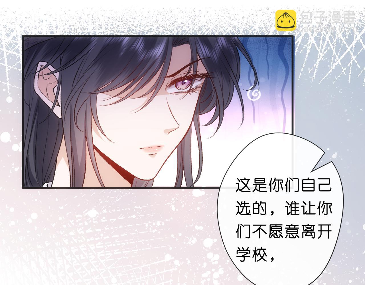 第64话 你拿什么和我玩？(1/2)-第64话