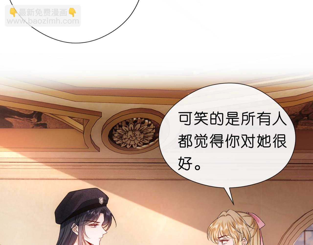 第64话 你拿什么和我玩？(1/2)-第64话