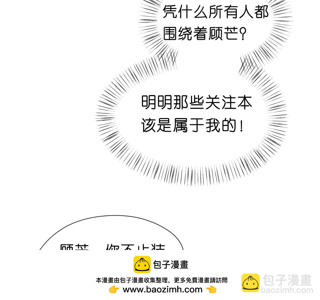 第64话 你拿什么和我玩？(1/2)-第64话