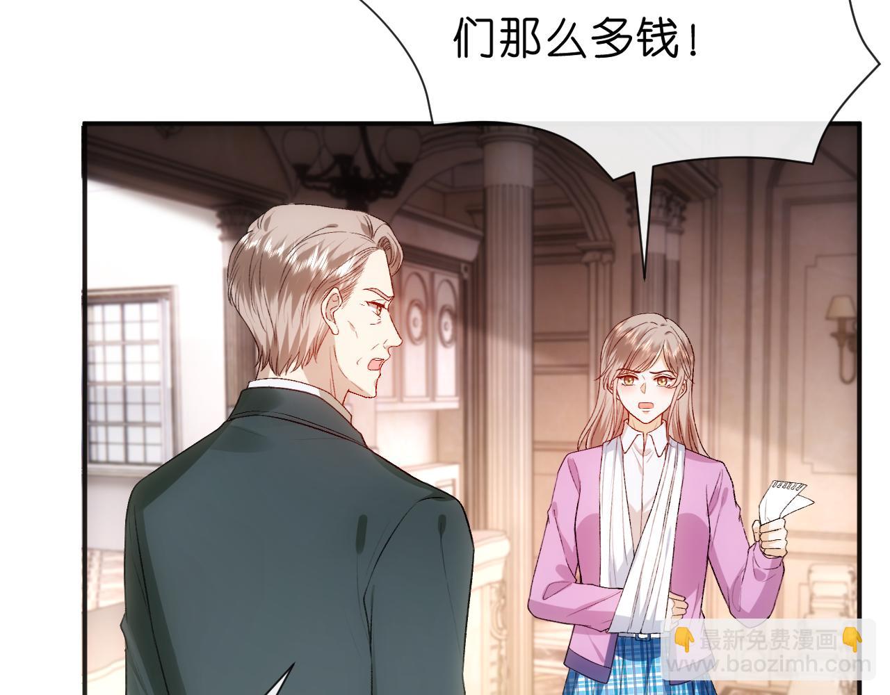 第64话 你拿什么和我玩？(1/2)-第64话