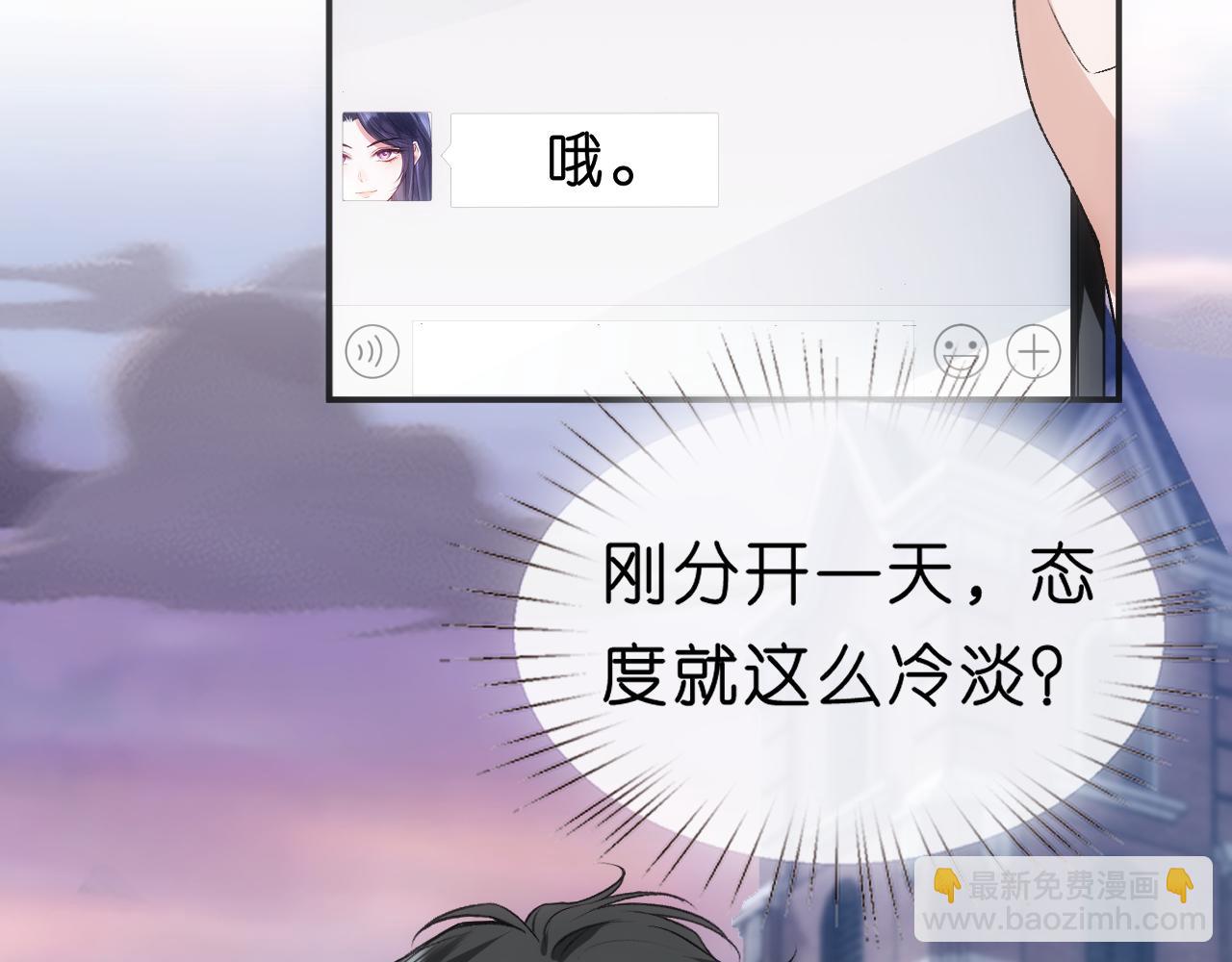 第66话 杀手无声(1/2)-第66话