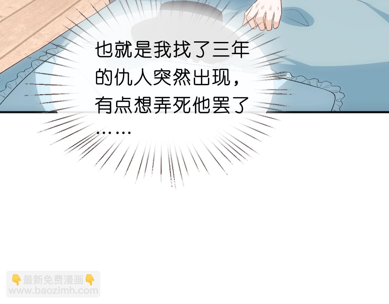 第66话 杀手无声(1/2)-第66话