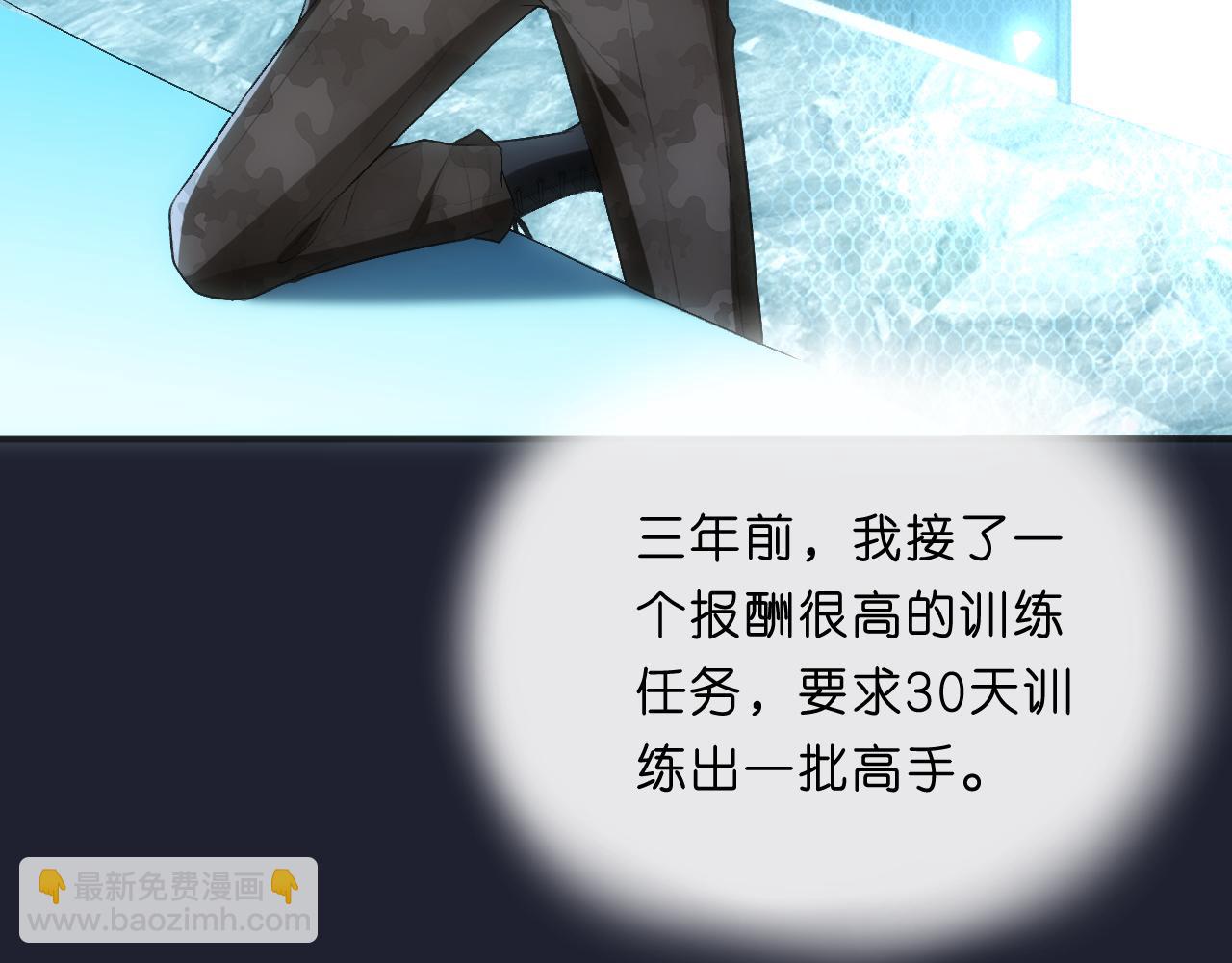 第66话 杀手无声(1/2)-第66话