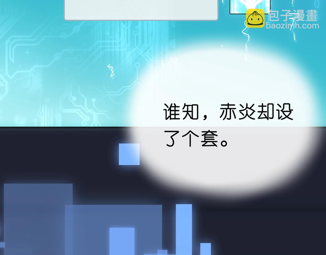 第66话 杀手无声(1/2)-第66话