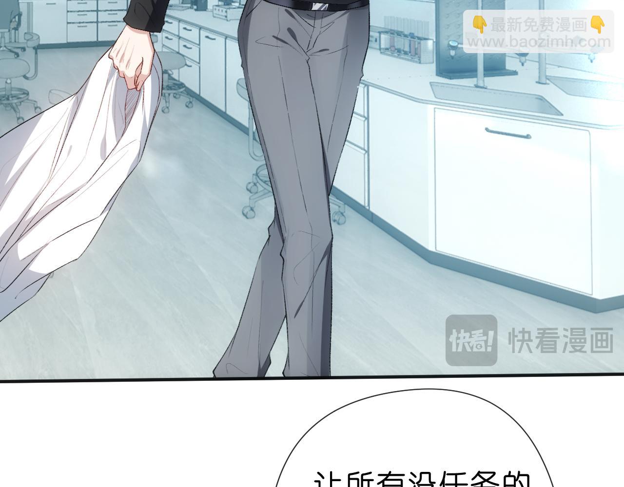 第68话 买凶(1/2)-第68话